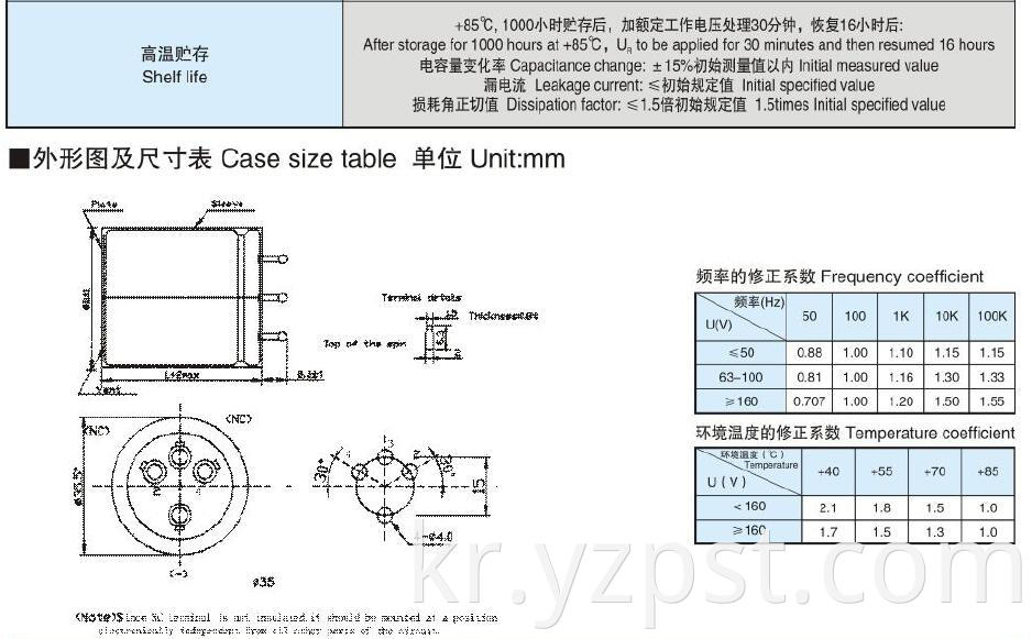 Electrolytic Capacitors CD292 (3)